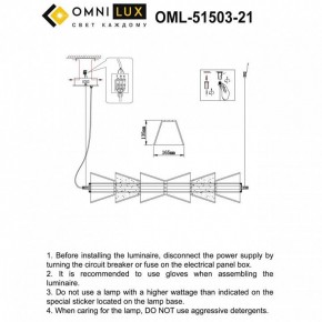 Подвесной светильник Omnilux Casargo OML-51503-21 в Ноябрьске - noyabrsk.ok-mebel.com | фото 3