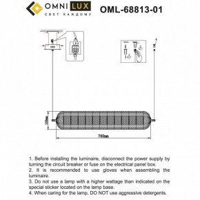 Подвесной светильник Omnilux Cedrello OML-68813-01 в Ноябрьске - noyabrsk.ok-mebel.com | фото 12