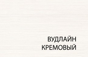 Полка 1D , OLIVIA,цвет вудлайн крем в Ноябрьске - noyabrsk.ok-mebel.com | фото 3
