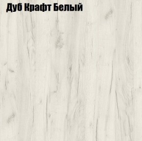 Полка Куб-2 в Ноябрьске - noyabrsk.ok-mebel.com | фото 5