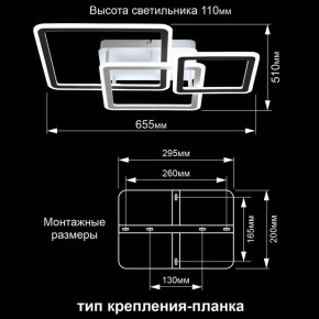 Потолочная люстра Citilux Тринити CL238231E в Ноябрьске - noyabrsk.ok-mebel.com | фото 13