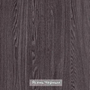 Прихожая "Гретта 2" в Ноябрьске - noyabrsk.ok-mebel.com | фото 11