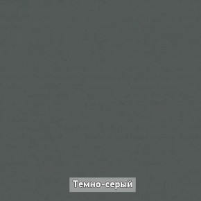 Прихожая "Ольга-Лофт 1" в Ноябрьске - noyabrsk.ok-mebel.com | фото 9