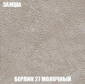 Пуф Кристалл (ткань до 300) Боннель в Ноябрьске - noyabrsk.ok-mebel.com | фото 2