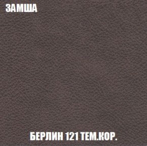 Пуф Кристалл (ткань до 300) Боннель в Ноябрьске - noyabrsk.ok-mebel.com | фото 4