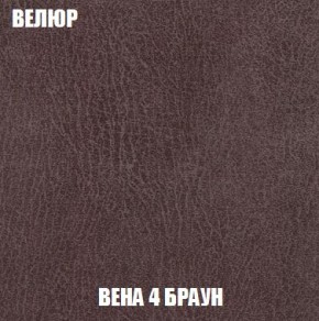 Пуф Кристалл (ткань до 300) Боннель в Ноябрьске - noyabrsk.ok-mebel.com | фото 7