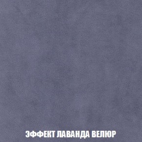 Пуф Кристалл (ткань до 300) Боннель в Ноябрьске - noyabrsk.ok-mebel.com | фото 78