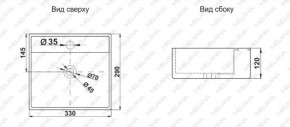 Раковина MELANA MLN-7440A в Ноябрьске - noyabrsk.ok-mebel.com | фото 2