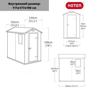 Сарай Манор 4х6 (Manor 4x6) серый/белый в Ноябрьске - noyabrsk.ok-mebel.com | фото 2