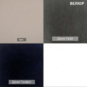 ШЕЛБИ Кресло (в ткани коллекции Ивару № 1,2,3) в Ноябрьске - noyabrsk.ok-mebel.com | фото 8