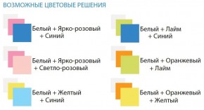 Шкаф 1-но дверный с ящиками Радуга (400) в Ноябрьске - noyabrsk.ok-mebel.com | фото 3