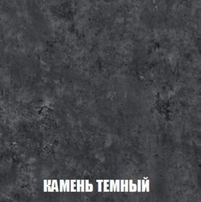 Шкаф 2-х створчатый МСП-1 (Дуб Золотой/Камень темный) в Ноябрьске - noyabrsk.ok-mebel.com | фото 5