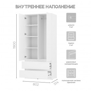 Шкаф 2-х створчатый Симпл ШК-03 (белый) в Ноябрьске - noyabrsk.ok-mebel.com | фото 4