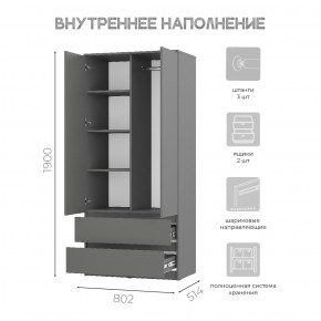 Шкаф 2-х створчатый Симпл ШК-03 (графит) в Ноябрьске - noyabrsk.ok-mebel.com | фото 5