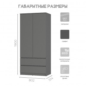 Шкаф 2-х створчатый Симпл ШК-03 (графит) в Ноябрьске - noyabrsk.ok-mebel.com | фото 6