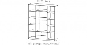 ОМЕГА Шкаф 4-х створчатый (ЦРК.ОМГ.05) в Ноябрьске - noyabrsk.ok-mebel.com | фото 2