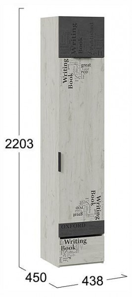 Шкаф для белья Оксфорд-2 ТД-399.07.21 в Ноябрьске - noyabrsk.ok-mebel.com | фото 4