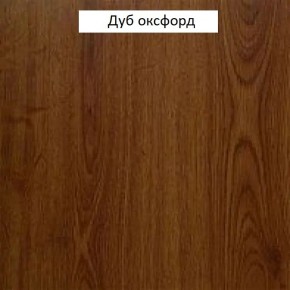 Шкаф для одежды 1-дверный №660 "Флоренция" Дуб оксфорд в Ноябрьске - noyabrsk.ok-mebel.com | фото 2