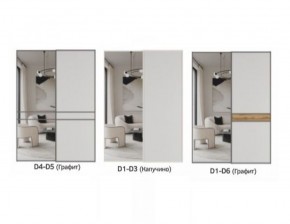 Шкаф-купе 1400 серии SOFT D1+D3+B2+PL1 (2 ящика+1штанга) профиль «Графит» в Ноябрьске - noyabrsk.ok-mebel.com | фото 8