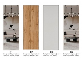 Шкаф-купе 1400 серии SOFT D1+D3+B2+PL1 (2 ящика+1штанга) профиль «Графит» в Ноябрьске - noyabrsk.ok-mebel.com | фото 9