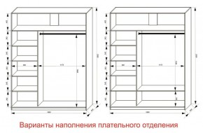 Шкаф-купе 1800 серии SOFT D1+D3+B2+PL1 (2 ящика+1штанга) профиль «Графит» в Ноябрьске - noyabrsk.ok-mebel.com | фото 6