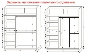 Шкаф-купе 1800 серии SOFT D6+D4+B2+PL2 (2 ящика+1штанга+1 полка) профиль «Капучино» в Ноябрьске - noyabrsk.ok-mebel.com | фото 9