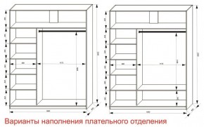 Шкаф-купе 1800 серии SOFT D8+D2+B2+PL4 (2 ящика+F обр.штанга) профиль «Капучино» в Ноябрьске - noyabrsk.ok-mebel.com | фото 5