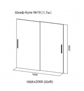 Шкаф-купе №19 Серия 3 Инфинити с зеркалами (1700) Ясень анкор светлый в Ноябрьске - noyabrsk.ok-mebel.com | фото 5