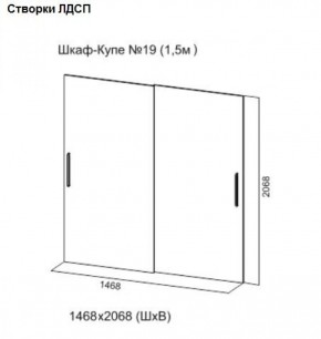 Шкаф-купе №19 Серия 3 Квадро (1500) Ясень Анкор светлый в Ноябрьске - noyabrsk.ok-mebel.com | фото 5