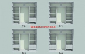 Шкаф-купе 1950 серии SILVER S3+S1+S3Z B22+PL2 (по 2 ящика лев/прав+1штанга+1 полка) профиль «Серебро» в Ноябрьске - noyabrsk.ok-mebel.com | фото 5