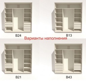 Шкаф-купе 2100 серии SOFT D2+D7+D3+B22+PL2 (по 2 ящика лев/прав+1штанга+1полка) профиль «Графит» в Ноябрьске - noyabrsk.ok-mebel.com | фото 5