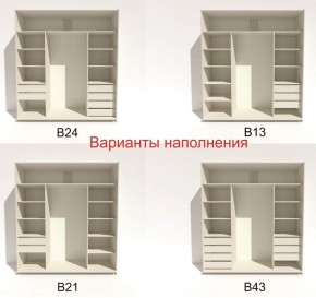 Шкаф-купе 2100 серии SOFT D4+D4+D4+B22+PL1 (по 2 ящика лев/прав+1штанга) профиль «Графит» в Ноябрьске - noyabrsk.ok-mebel.com | фото 6