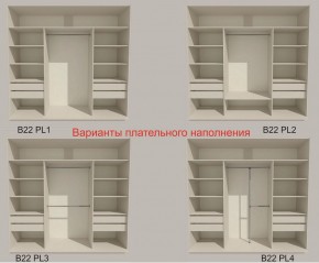 Шкаф-купе 2400 серии SOFT D5+D4+D5+B22+PL3 (по 2 ящика лев/прав+2штанги) профиль «Графит» в Ноябрьске - noyabrsk.ok-mebel.com | фото 5