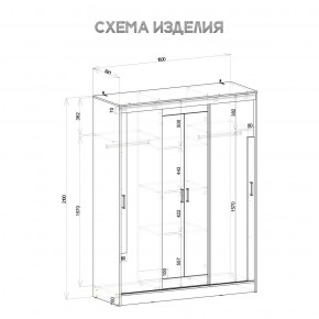 Шкаф-купе Смарт ШКК-06 (дуб сонома/белый) в Ноябрьске - noyabrsk.ok-mebel.com | фото 5