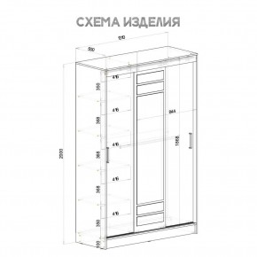 Шкаф-купе Тео ШКК-02 (крафт/белый) в Ноябрьске - noyabrsk.ok-mebel.com | фото 5