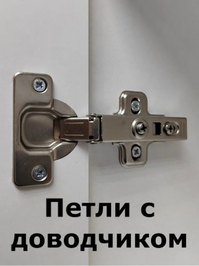 Шкаф пенал навесной для ванной MH11-MA 450х1548 (Белый-М 10.1.1) Белый глянец в Ноябрьске - noyabrsk.ok-mebel.com | фото 5
