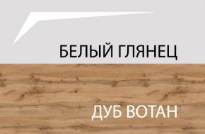 Шкаф с витриной 1V2D, TAURUS, цвет белый/дуб вотан в Ноябрьске - noyabrsk.ok-mebel.com | фото 3