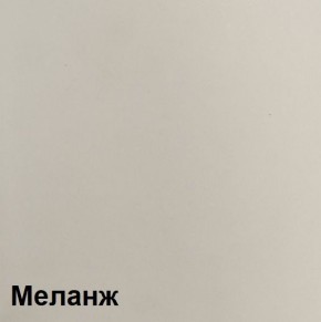 Шкаф ШК-5 (1200) Меланж в Ноябрьске - noyabrsk.ok-mebel.com | фото 3