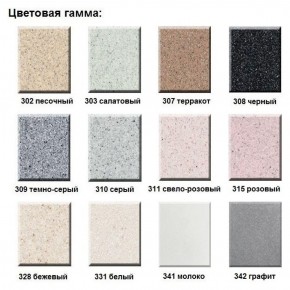 Смеситель ULGRAN U-016 в Ноябрьске - noyabrsk.ok-mebel.com | фото 3