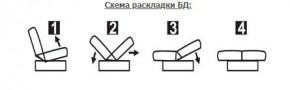 СОФИЯ ЛЮКС Диван БД (пруж.блок) в Ноябрьске - noyabrsk.ok-mebel.com | фото 6