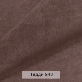 СОНЯ Диван подростковый (в ткани коллекции Ивару №8 Тедди) в Ноябрьске - noyabrsk.ok-mebel.com | фото 13