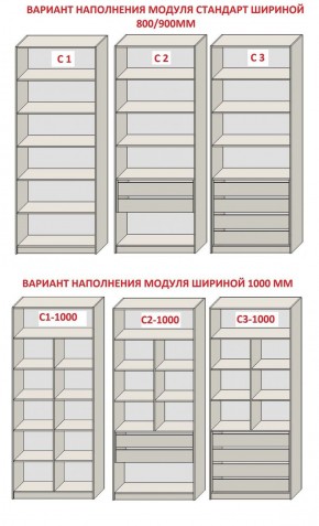 Спальня Серый камень 6 (серии «ГЕСТИЯ») в Ноябрьске - noyabrsk.ok-mebel.com | фото 8