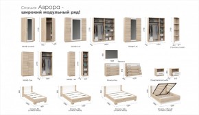 Спальня Аврора Шкаф 1-дверный Дуб сонома в Ноябрьске - noyabrsk.ok-mebel.com | фото