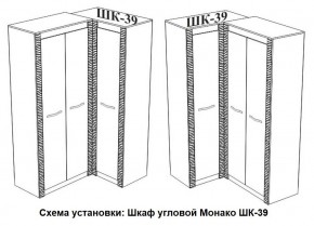 Спальня Монако (модульная) ясень белый/F12 в Ноябрьске - noyabrsk.ok-mebel.com | фото 29