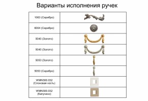 Спальный гарнитур Тиффани Premium черная/серебро в Ноябрьске - noyabrsk.ok-mebel.com | фото 7