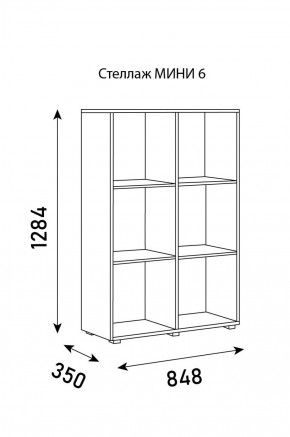 Стеллаж Мини 6 в Ноябрьске - noyabrsk.ok-mebel.com | фото 6