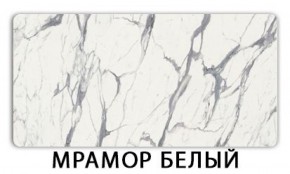 Стол-бабочка Бриз пластик  Аламбра в Ноябрьске - noyabrsk.ok-mebel.com | фото 14