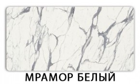 Стол-бабочка Бриз пластик  Аламбра в Ноябрьске - noyabrsk.ok-mebel.com | фото 14