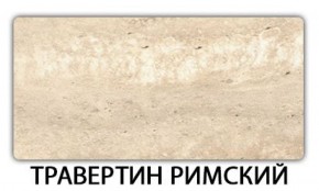 Стол-бабочка Бриз пластик Антарес в Ноябрьске - noyabrsk.ok-mebel.com | фото 20