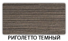 Стол-бабочка Бриз пластик Голубой шелк в Ноябрьске - noyabrsk.ok-mebel.com | фото 18